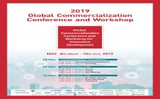 2019 Global Commercialization Conference and Workshop 사진